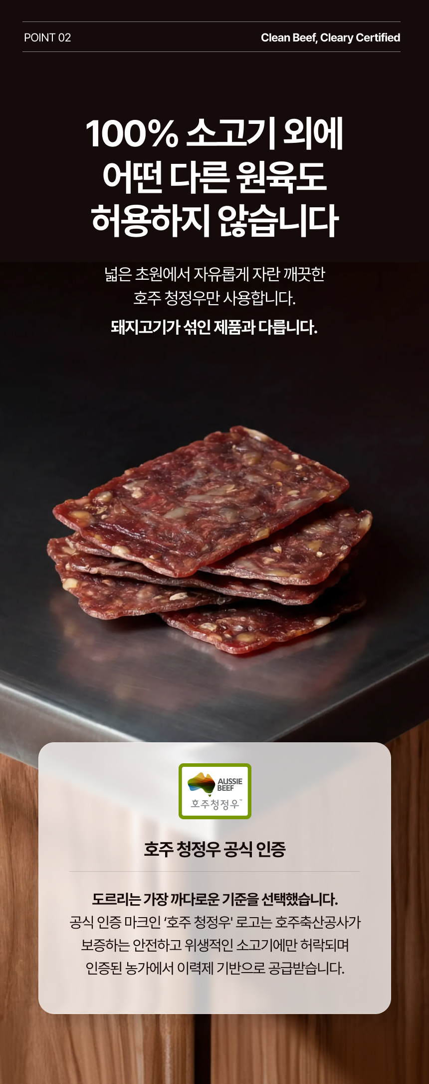 beef bar nuts_10.jpg